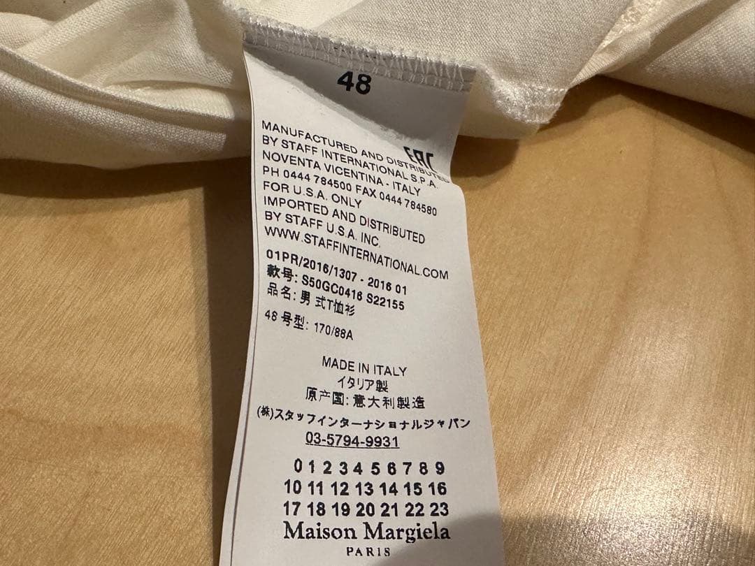 Maison Margiela ペンキロゴT