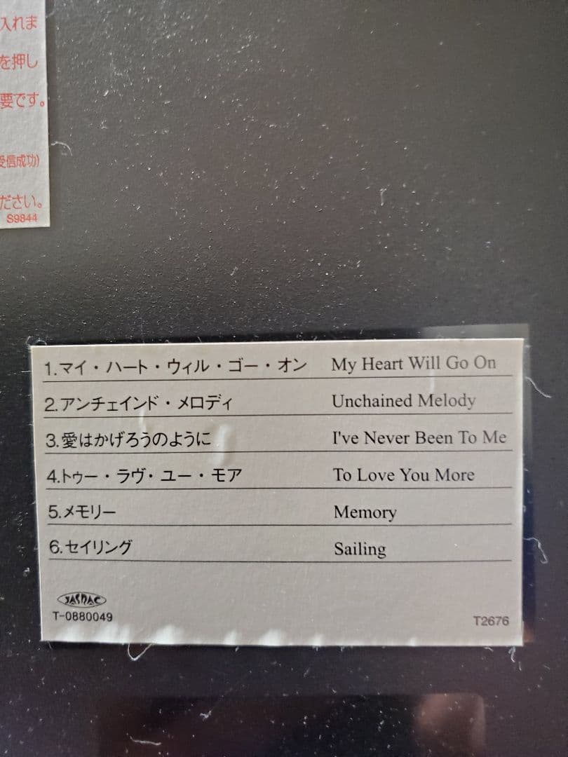 e*v様 CITIZEN 電波掛け時計 回転飾り