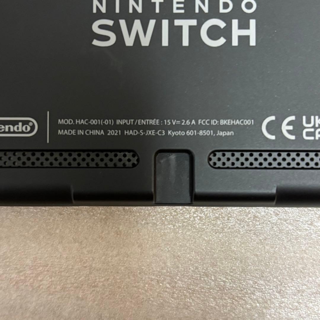 Nintendo Switch(バッテリー強化版)本体 + 付属品
