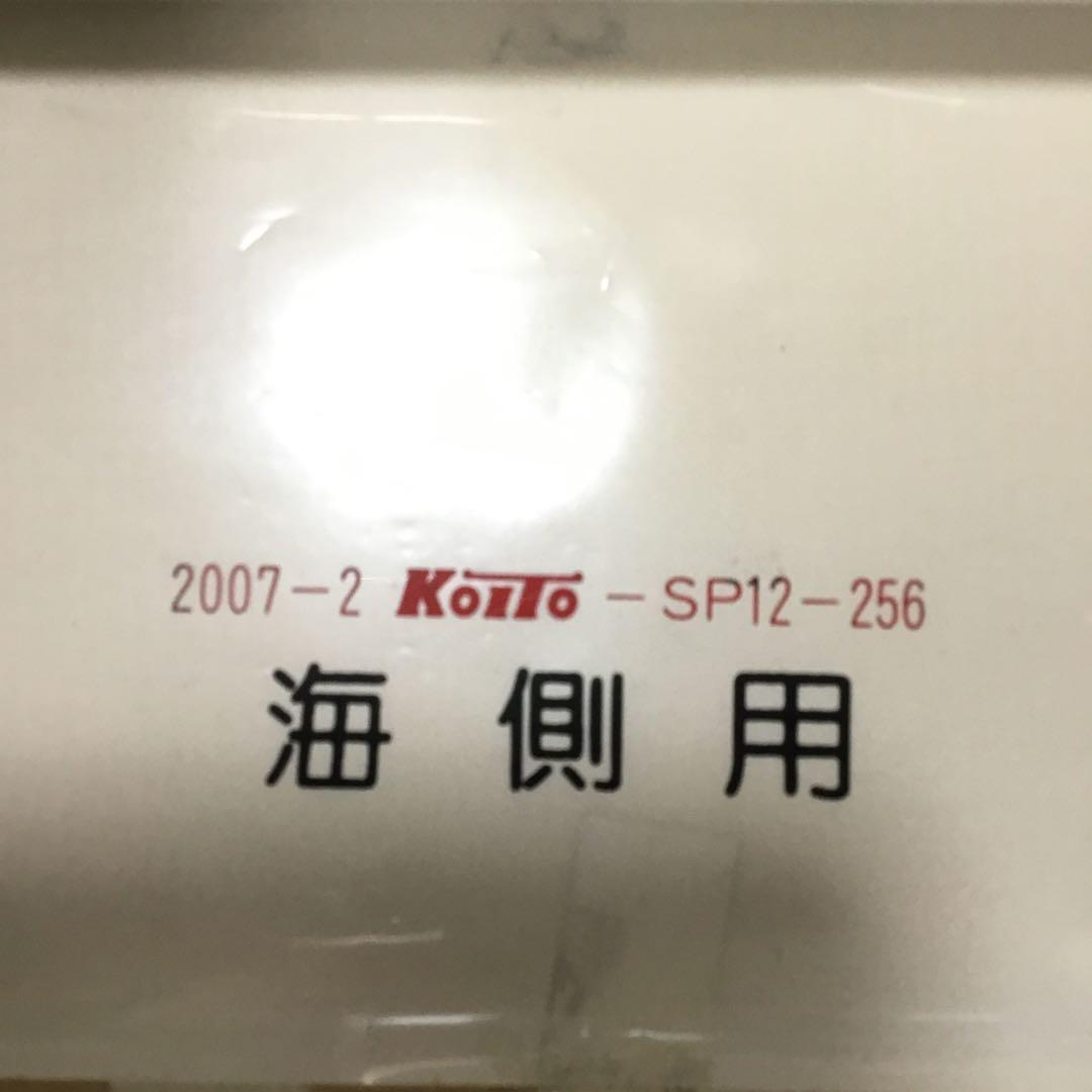 【実際に使用】京浜急行電鉄　方向幕　一本物　京急　鉄道部品