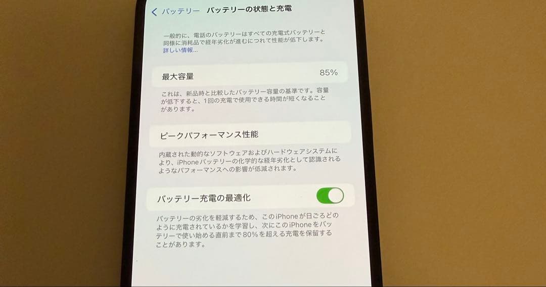 iPhone14plus 128GB ミッドナイト　SIMフリー