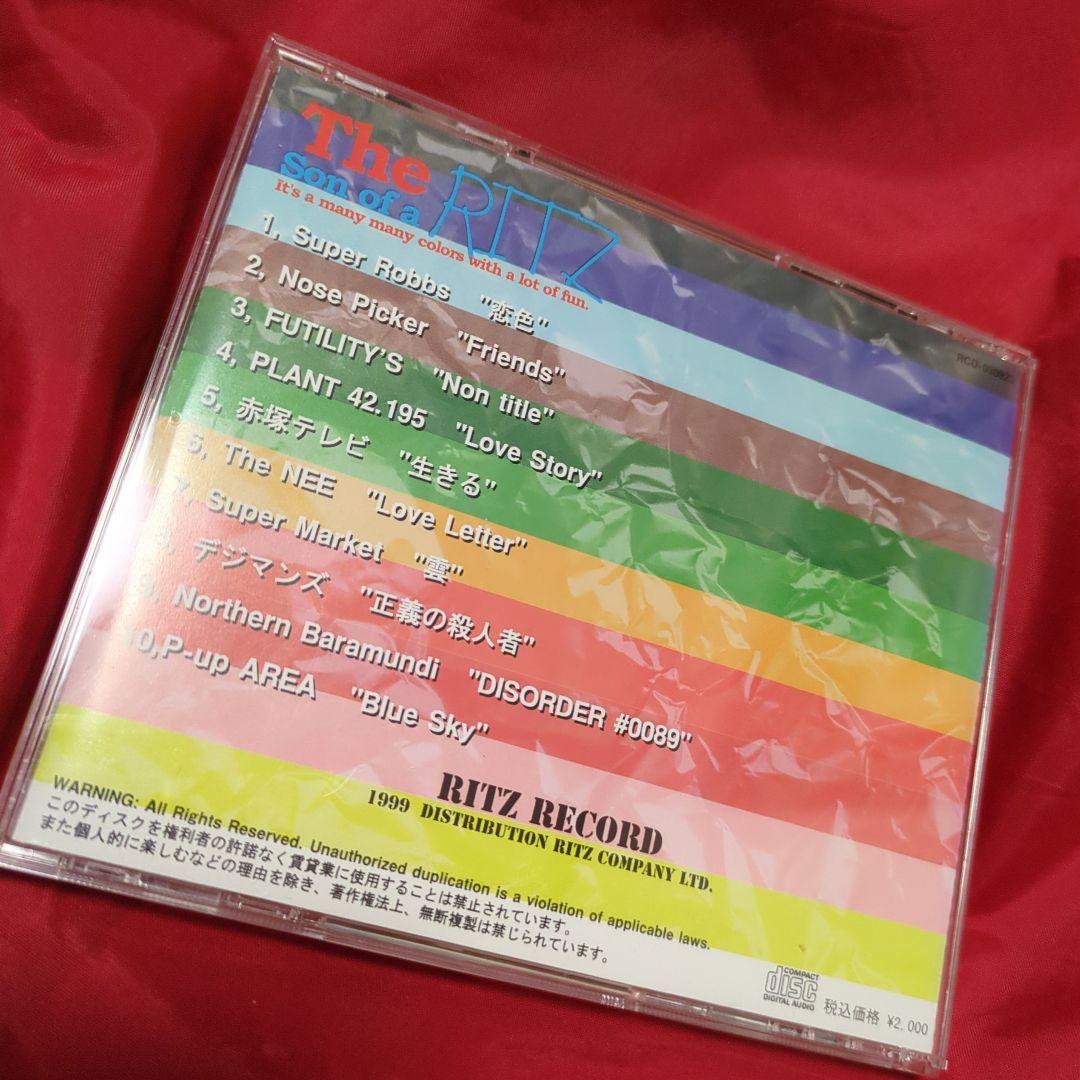 サノバリッツ