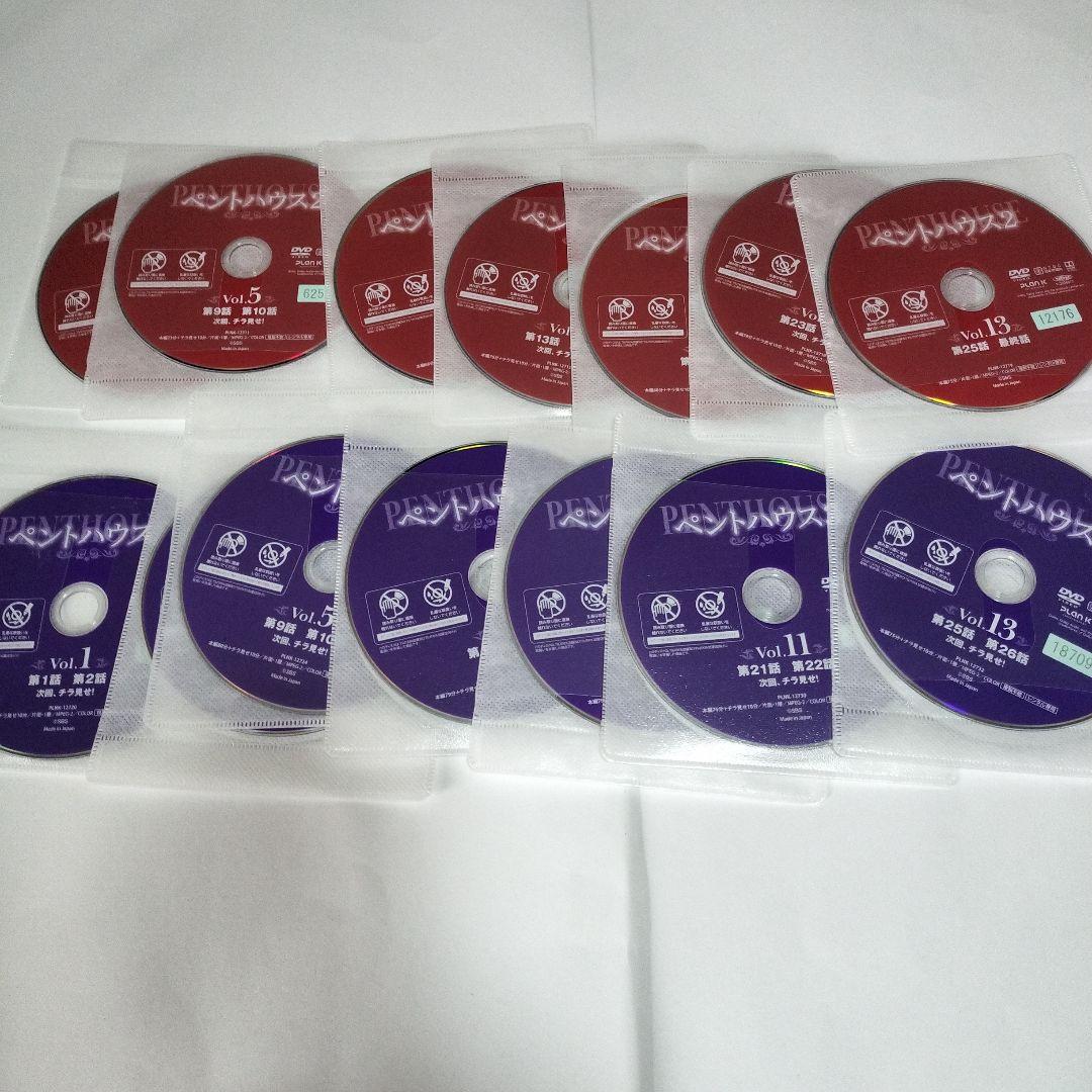 DVD　ペントハウス2＋3　全27巻