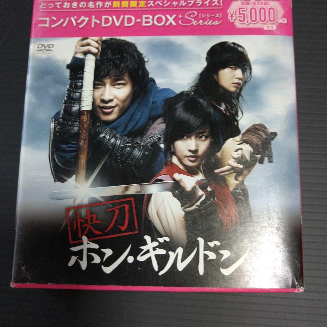 快刀ホン・ギルドン コンパクトDVD-BOX1〈期間限定スペシャルプライス版・…