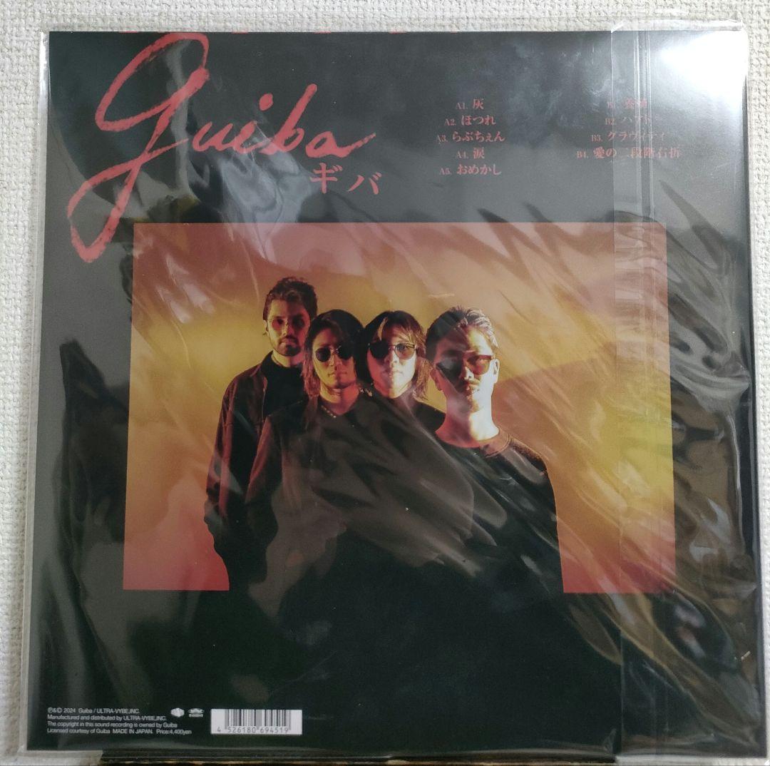 新品!GUIBA キバ レコード South Penguin