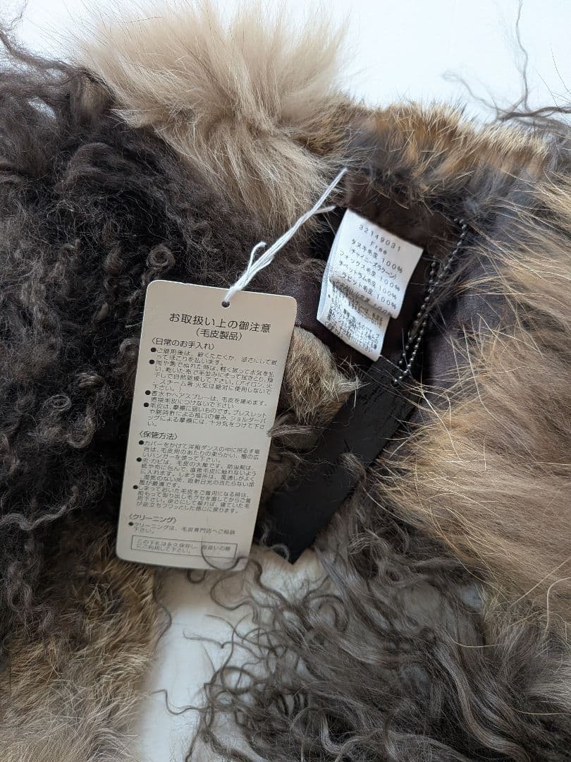 小物 90s 00s Y2K vintage panaji fur archive