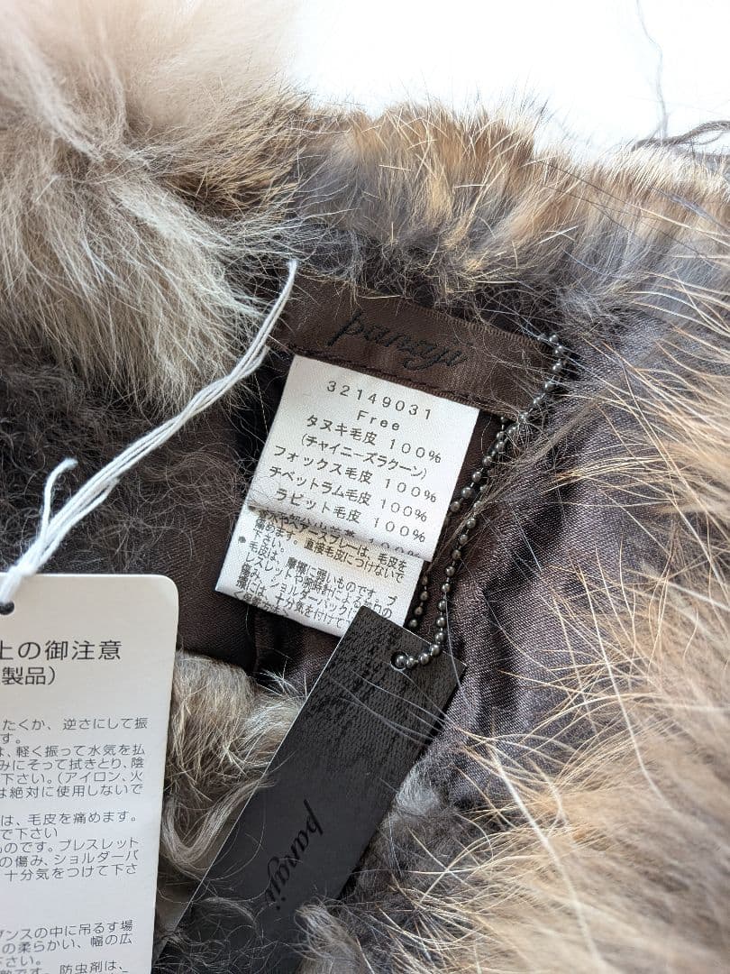 小物 90s 00s Y2K vintage panaji fur archive