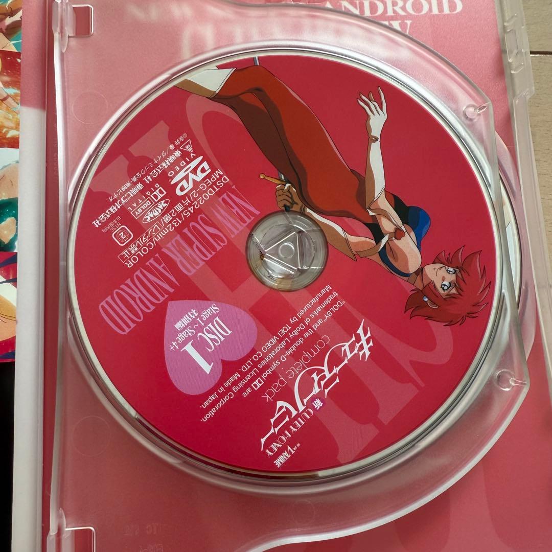 NEW SUPER ANDROID 新キューティーハニーcompletepack