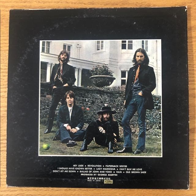 【LP】ザ・ビートルズ『ヘイ・ジュード』国内盤 Apple盤 d986y97