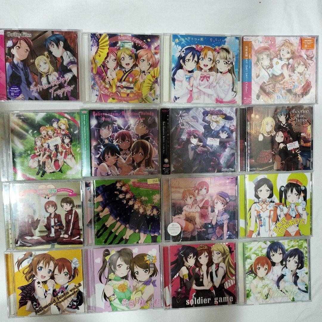 【CD】ラブライブ 関連 CD まとめ 75枚 セット