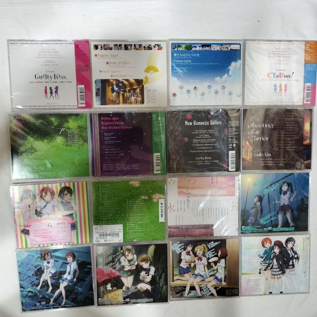 【CD】ラブライブ 関連 CD まとめ 75枚 セット