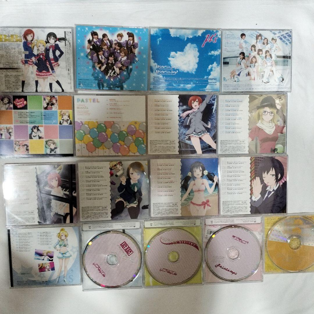【CD】ラブライブ 関連 CD まとめ 75枚 セット
