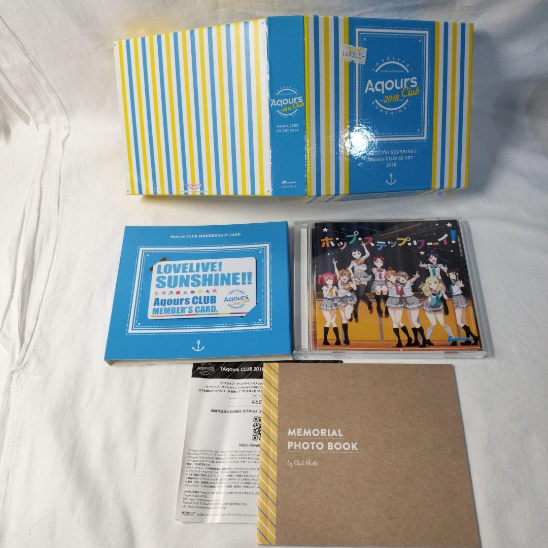 【CD】ラブライブ 関連 CD まとめ 75枚 セット