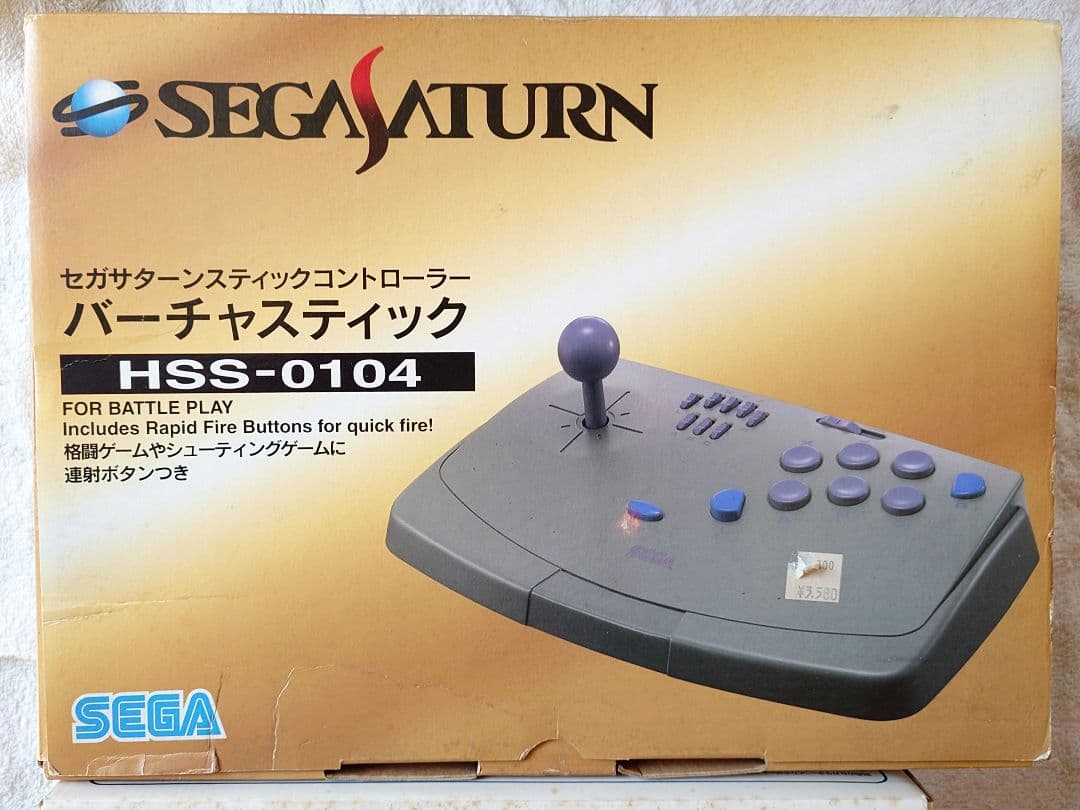 セガサターン・ドリームキャスト本体 バーチャスティック(ジャンク)＋おまけ付