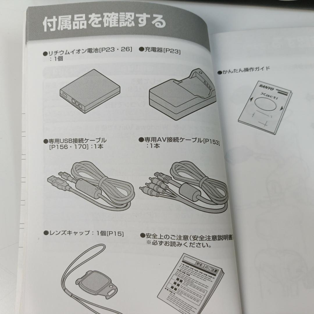 SANYO デジタルムービーカメラ Xacti ザクティ DMX-CG9 現状品