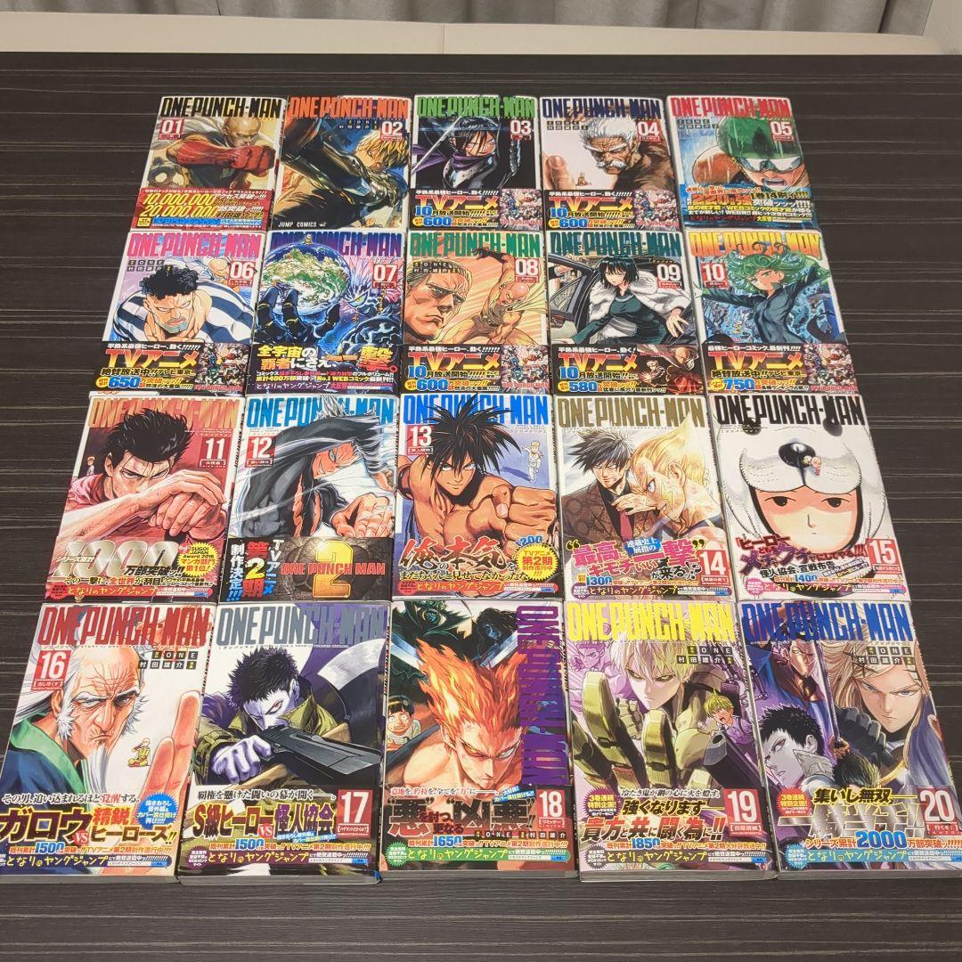 限定価格　ワンパンマン　35巻セット
