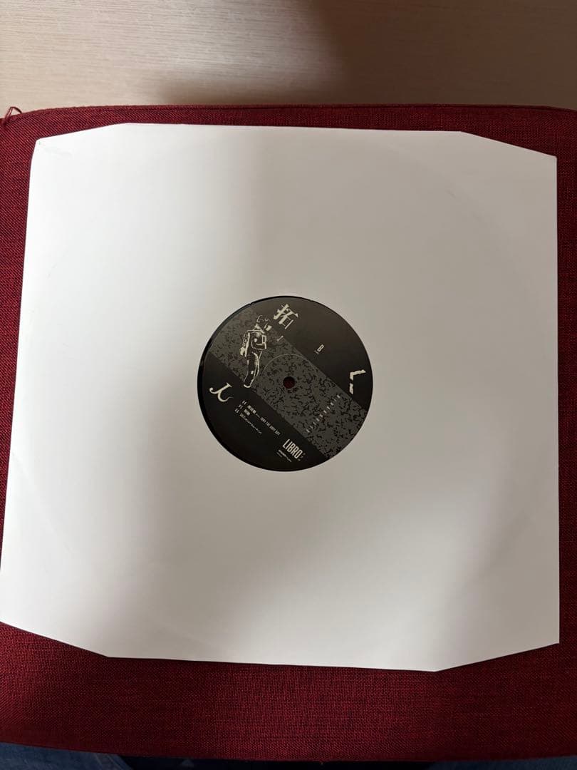 拓く人　LIBRO レコード　LP