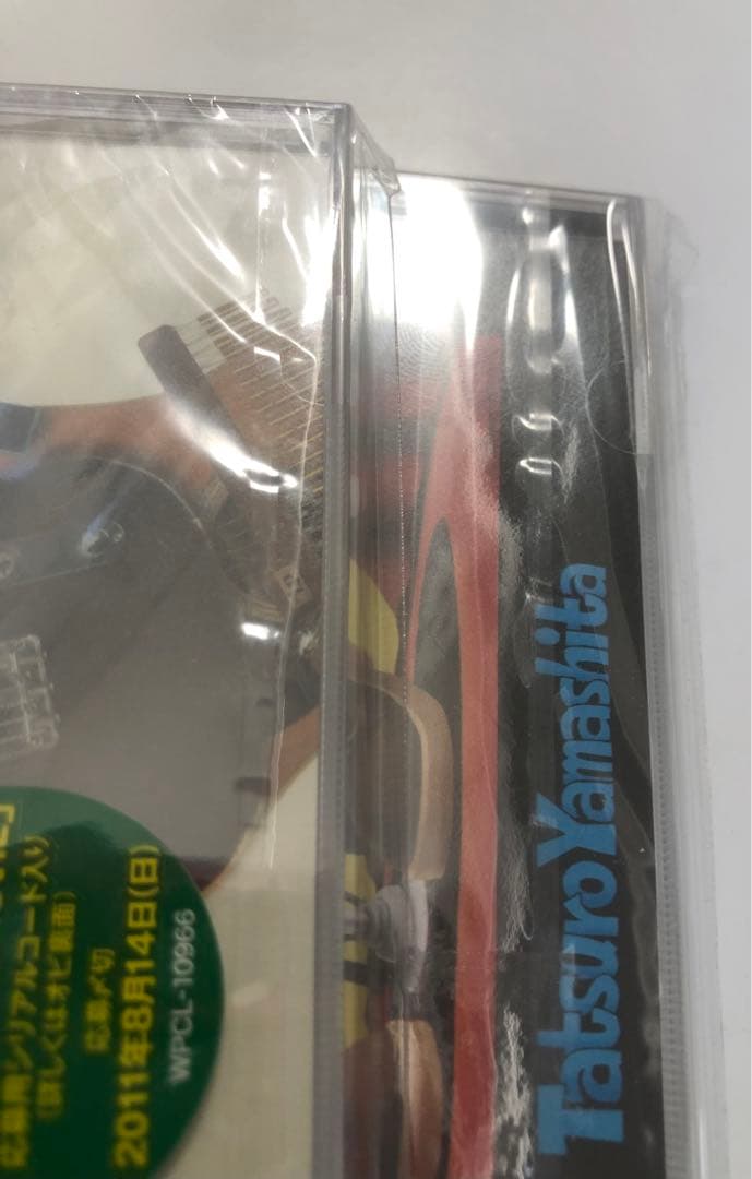 未開封品　山下達郎 Ray of Hope Treasures CDセット