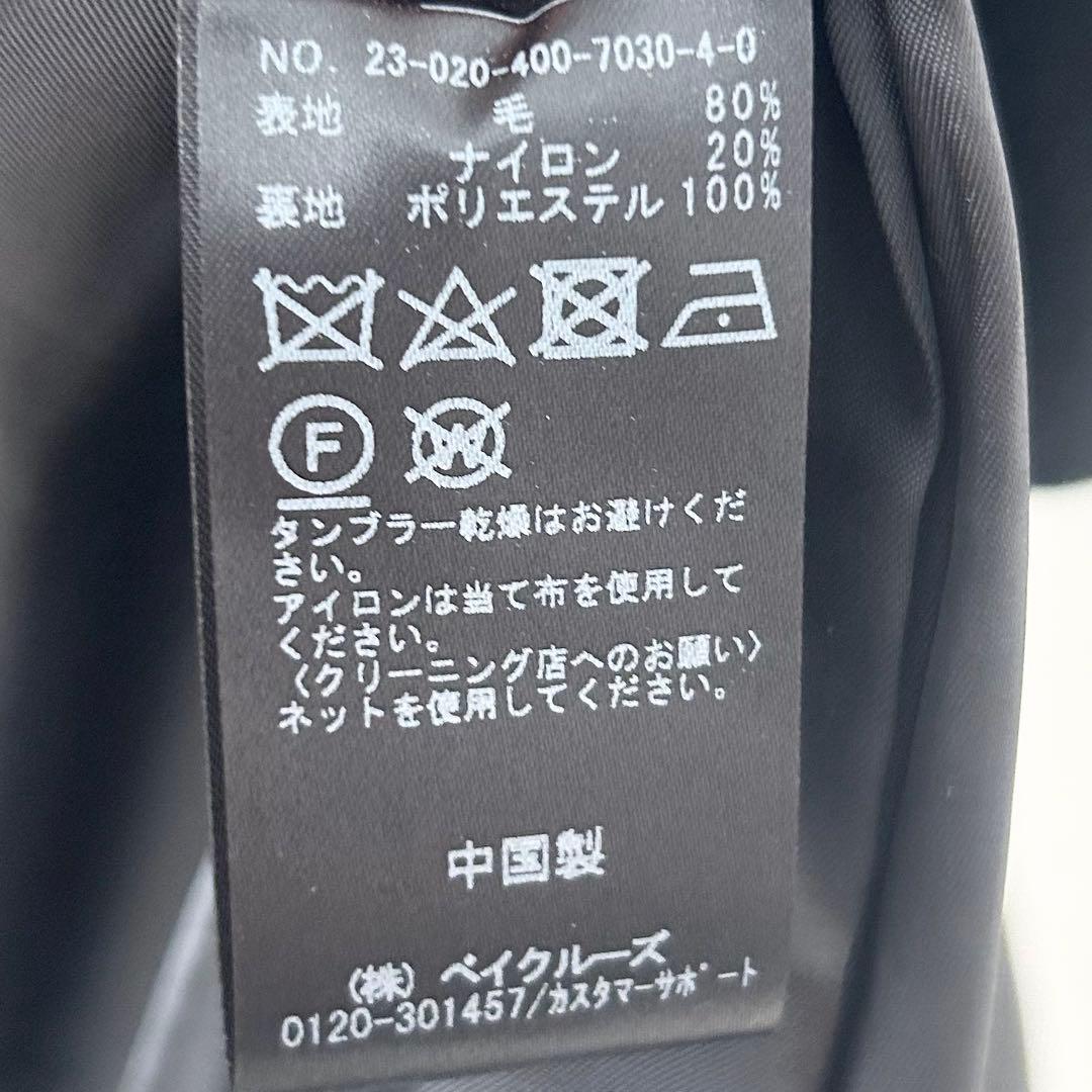 JOURNAL STANDARD パッチレイヤースタンドコート　ブラック
