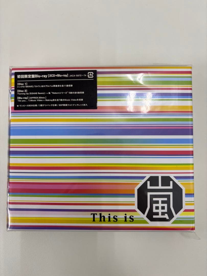 【新品】嵐 ARASHI CD Blu-ray まとめ売り 5×20 初回限定盤