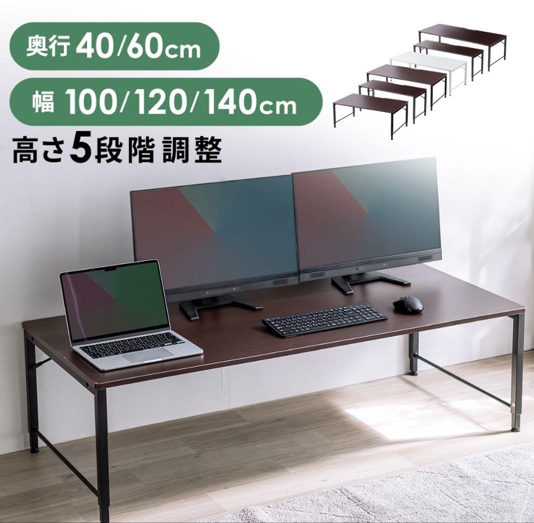 サンワダイレクト　ブラウン　幅100cm奥行60cm ローデスク 楽天市場