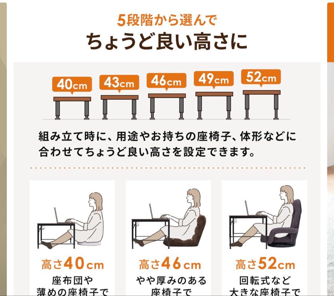 サンワダイレクト　ブラウン　幅100cm奥行60cm ローデスク 楽天市場