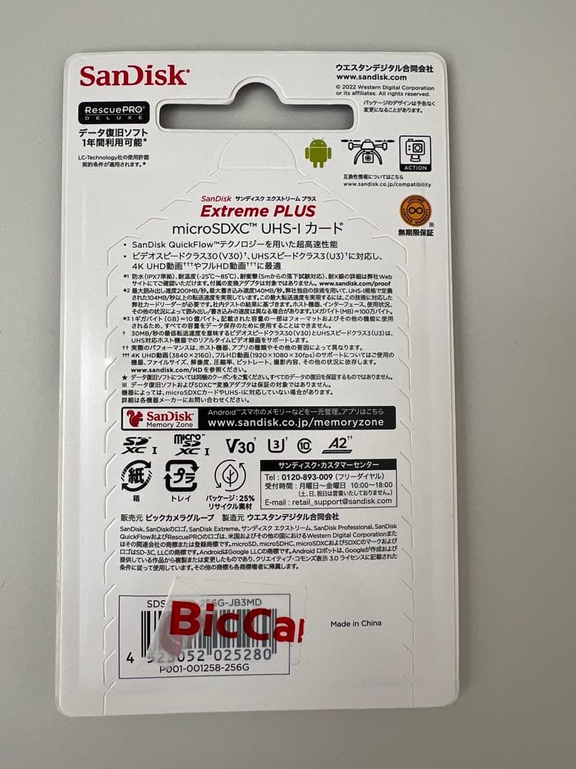 SanDisk Extreme PLUS microSD XCⅠ V30
