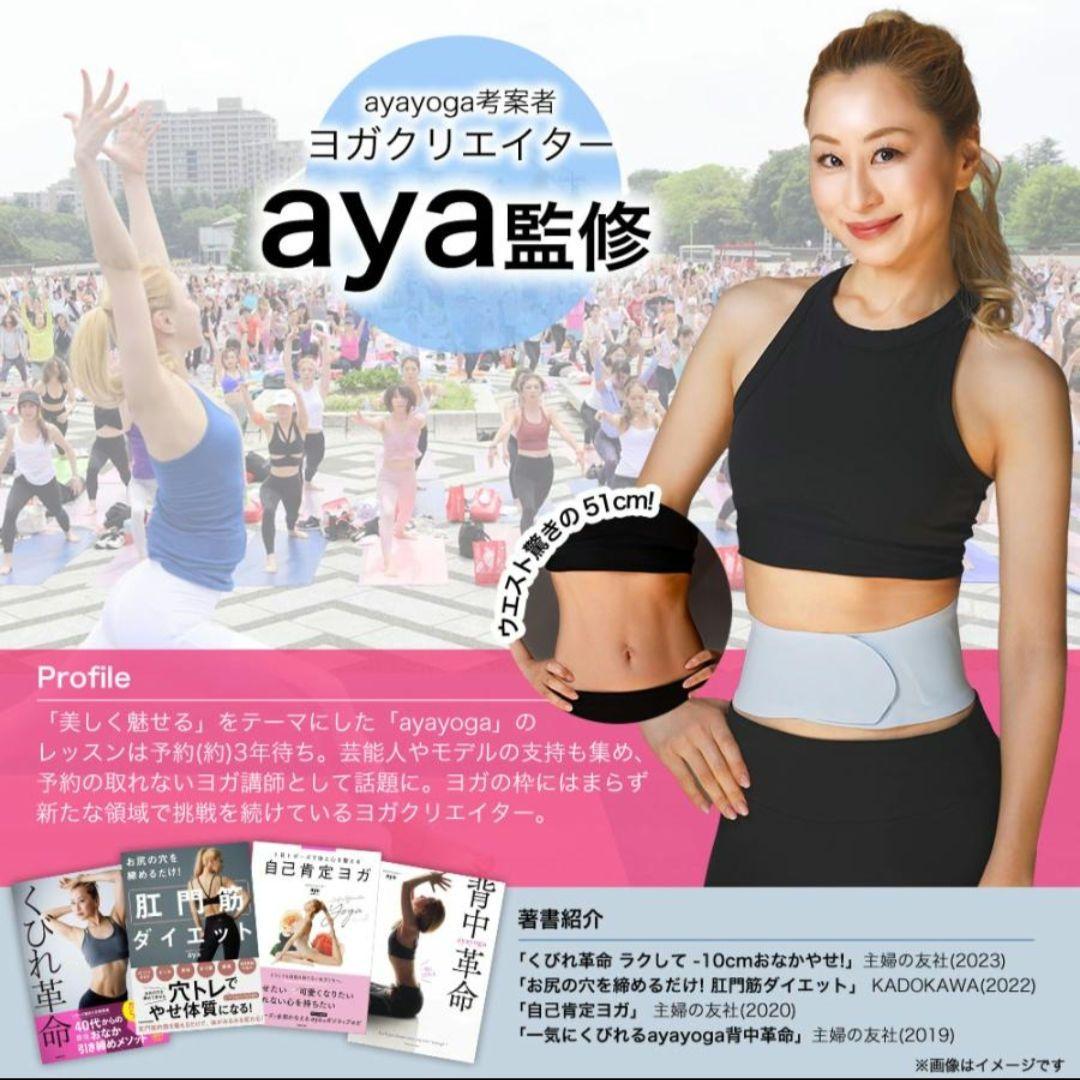 未使用イコエルくびれスピードシェイプEMSベルトダイエット腹筋トレicoelle