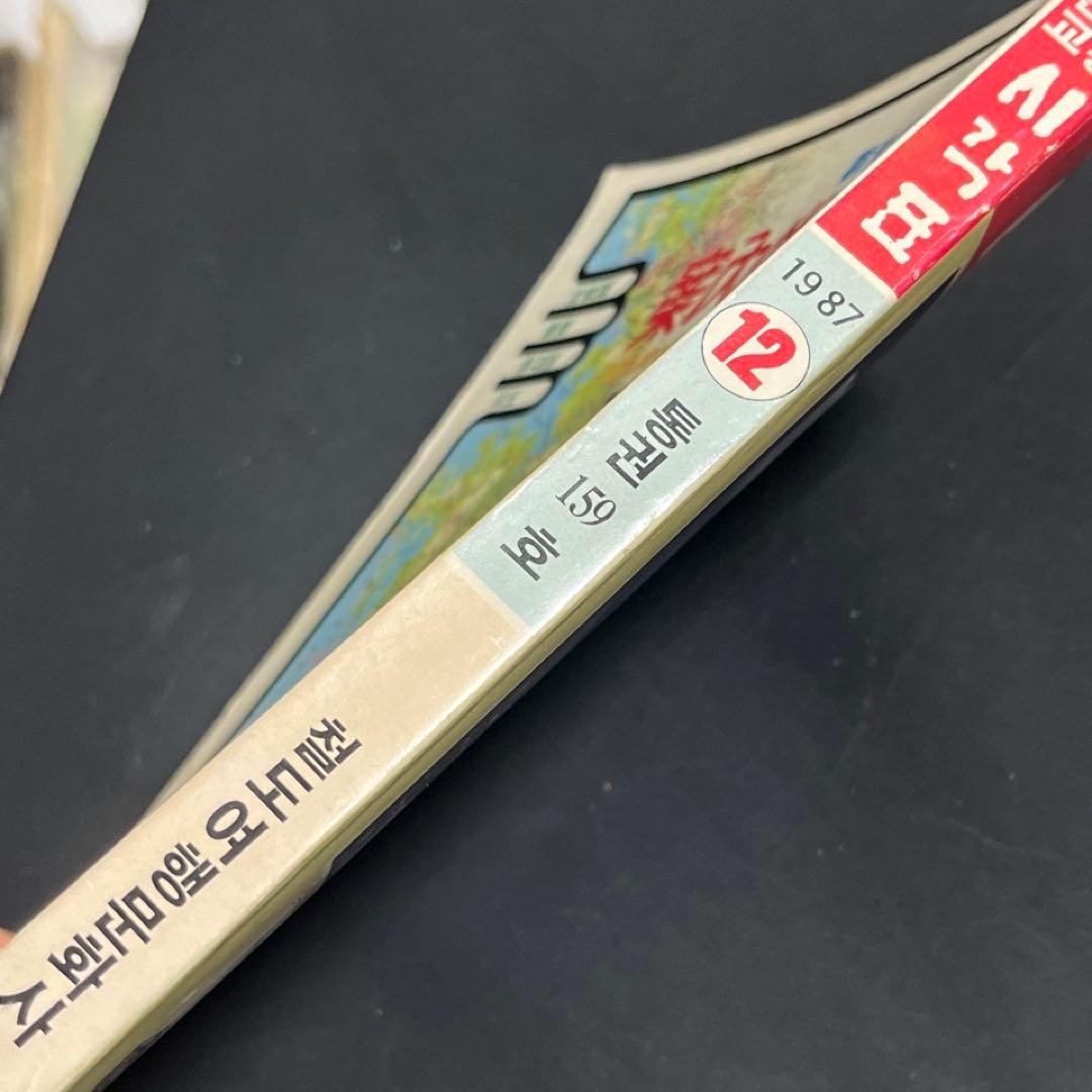 【日本文化開放前】韓国鉄道 時刻表●1987年発行