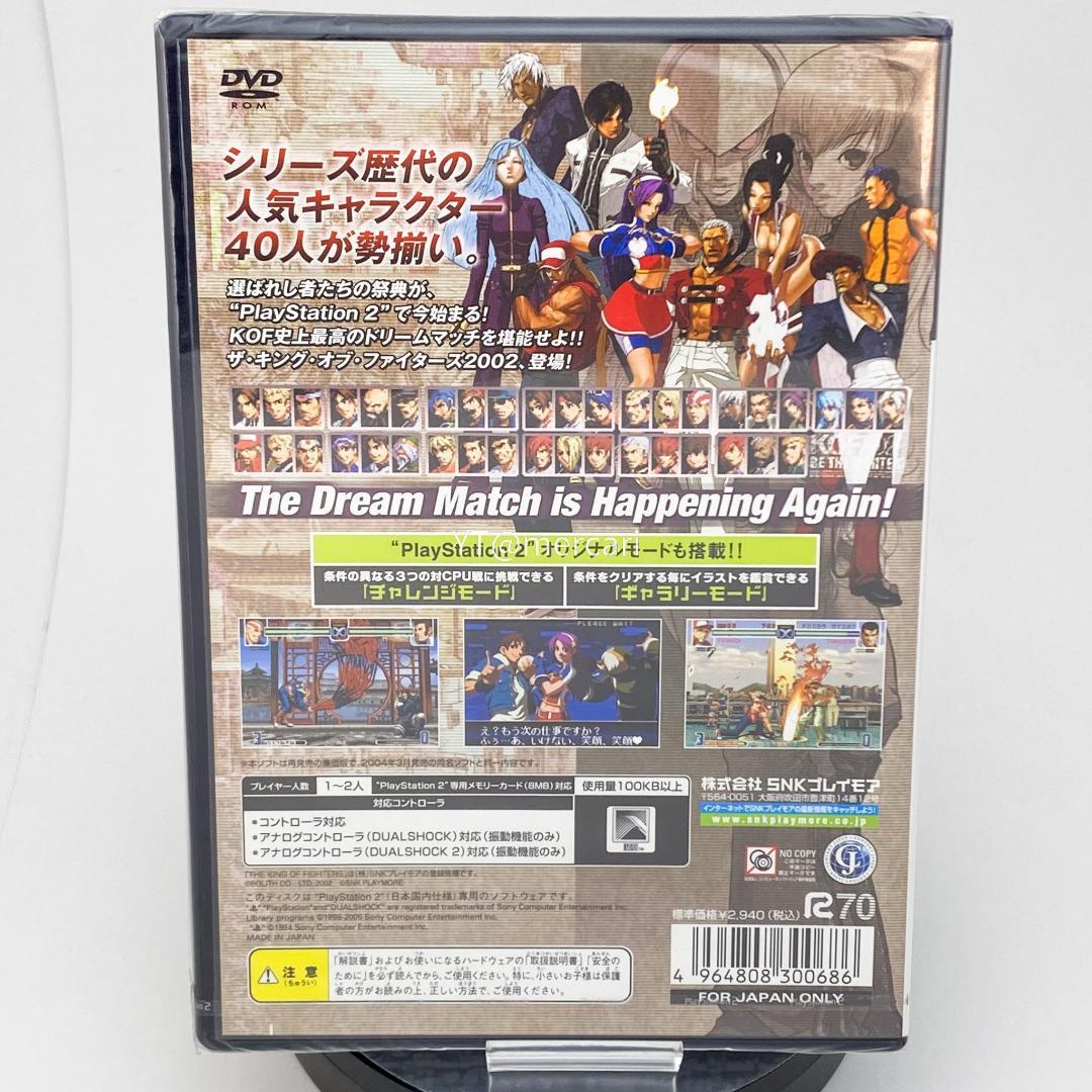 THE KING OF FIGHTERS 2002 KOF PS2 プレステ