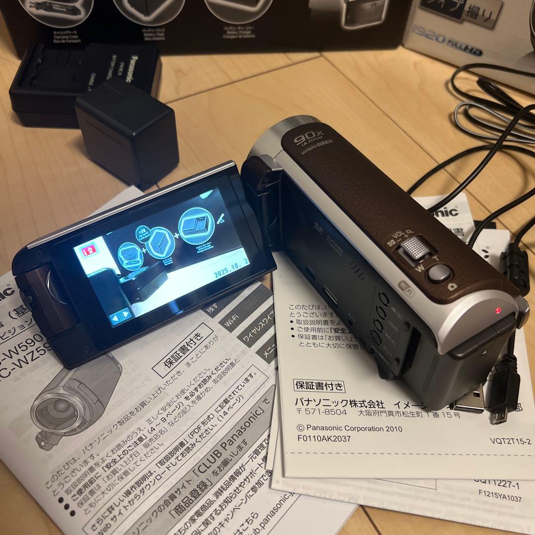 Panasonic HC-W590MS ビデオカメラ 本体値引き可