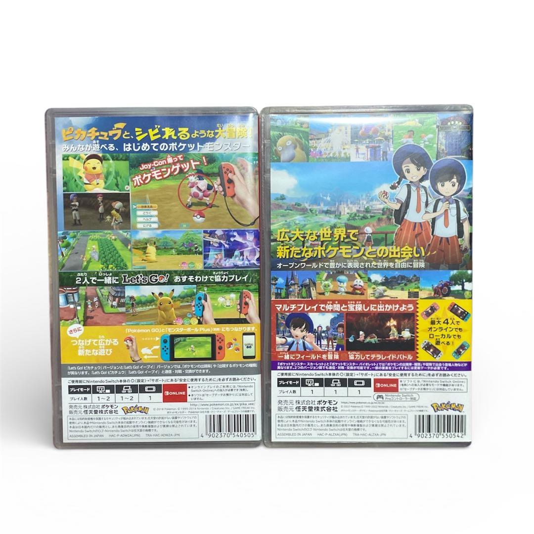 switch ソフト ポケモン スカーレット Let'sGo!ピカチュウ