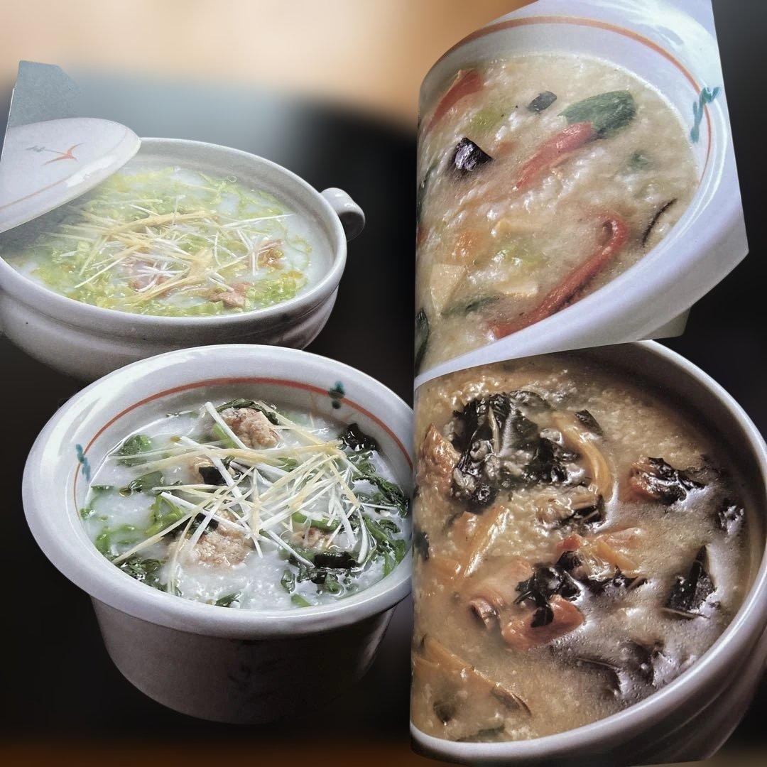 粥膳・点心・宴席菜膳・四川菜膳・広東料理・素材事典 7冊 中国料理技術選集