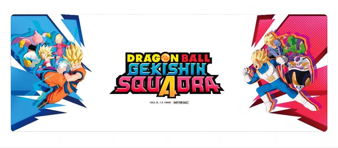 超美品ドラゴンボール ゲキシン スクアドラ ヨガマット『非売品』