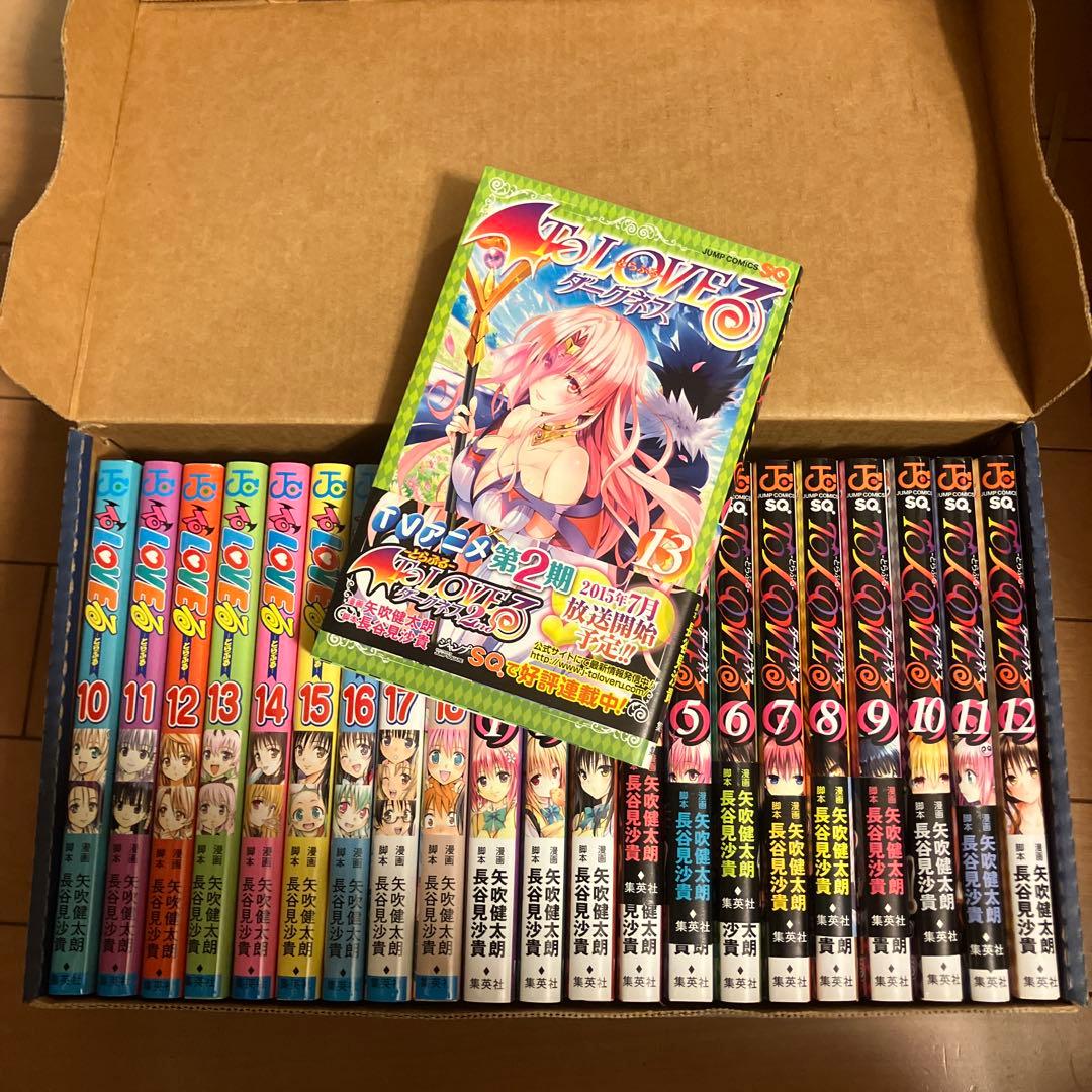 To LOVEる―とらぶる― ダークネス　セット売り