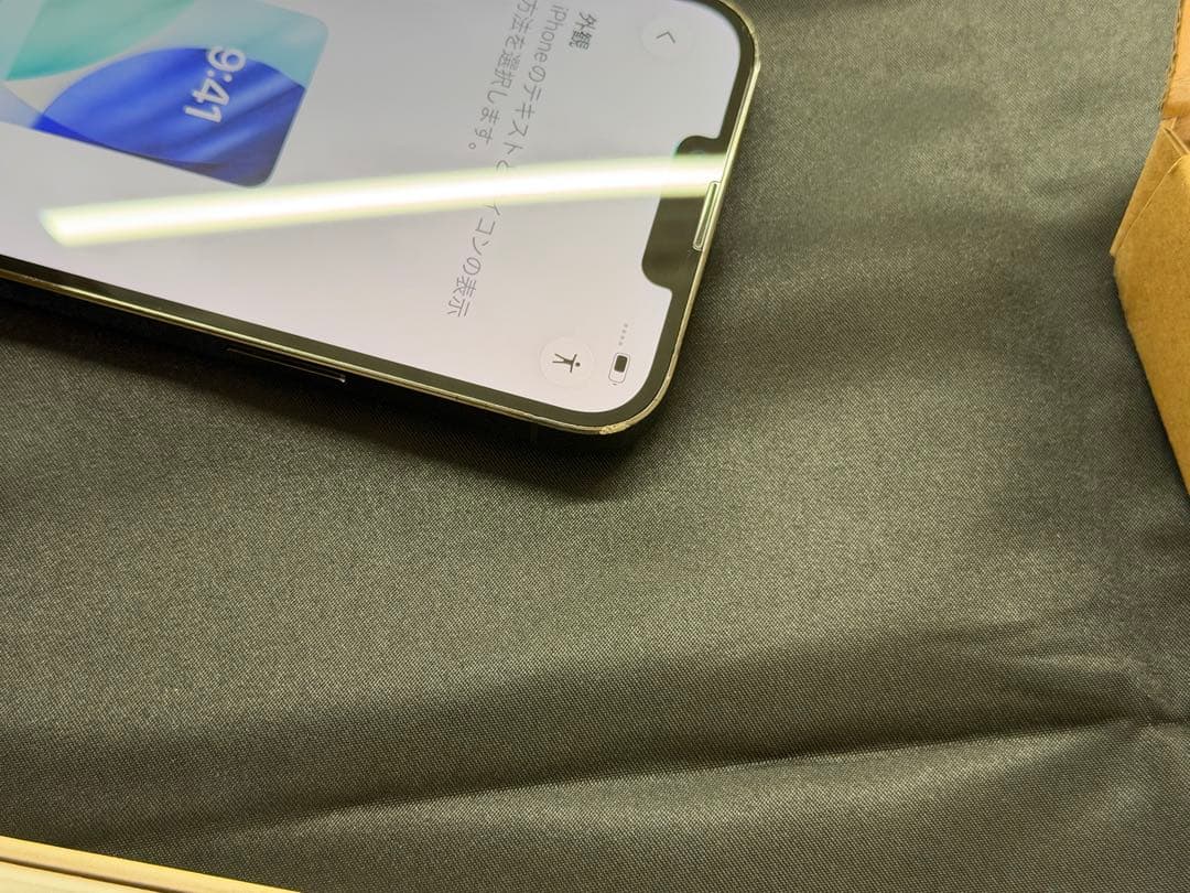 妖狐様　iphone13proMax 256GB SIMフリー　バッテリー新品