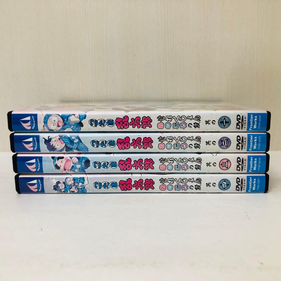 【新品ケース】DVD　忍たま乱太郎 せれくしょん あのころの段 4枚セット