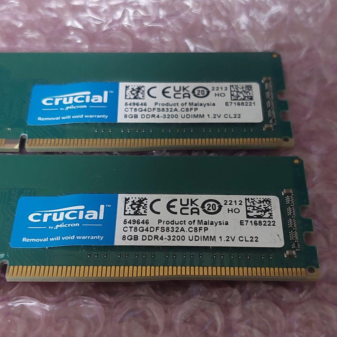 Crucial 8GB DDR4-3200 ×2枚 UDIMM