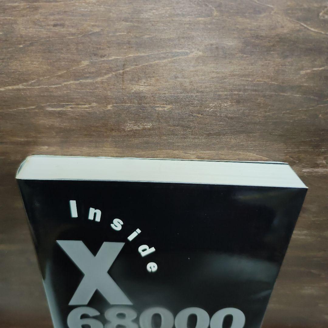 Inside X68000 くわの雅彦著