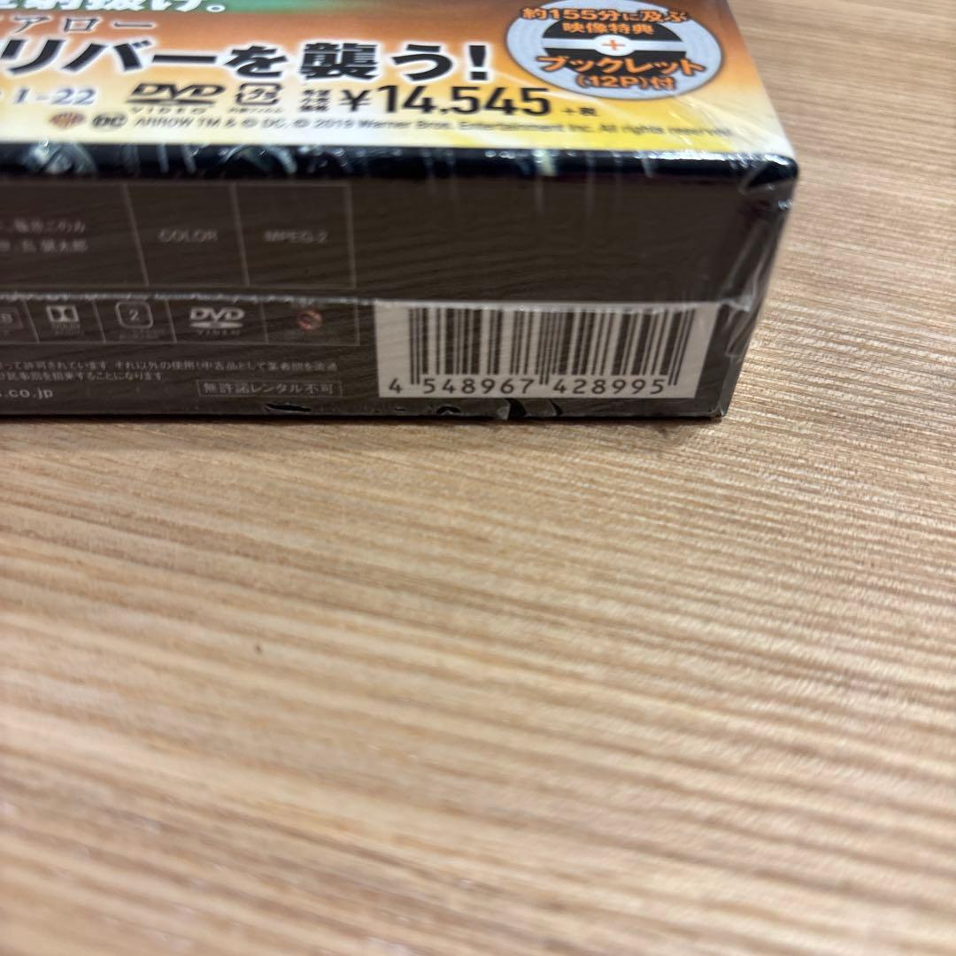 ARROW アロー 7thシーズン DVD コンプリートボックス 5枚組