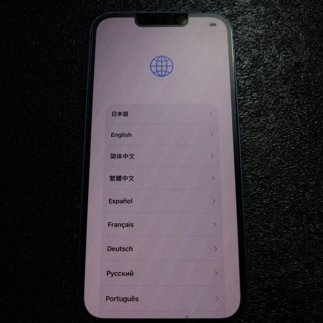 iPhone13 256GB 本体 ブルー SIMフリー