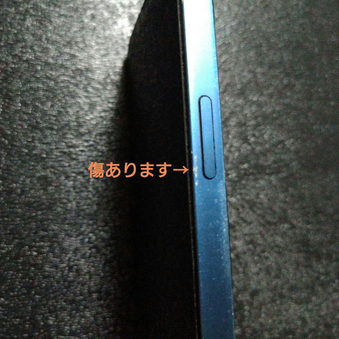 iPhone13 256GB 本体 ブルー SIMフリー