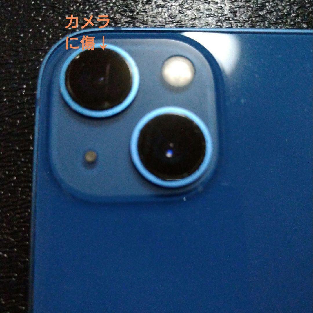 iPhone13 256GB 本体 ブルー SIMフリー