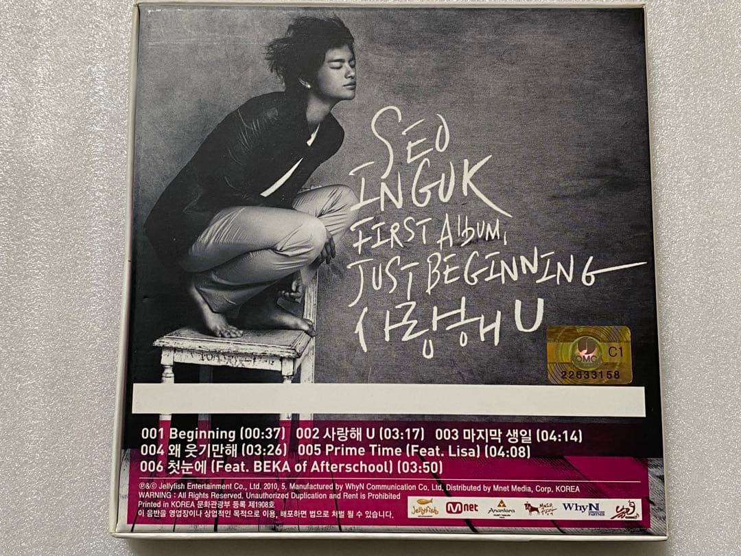 ソ・イングク CD Just Beginning 1stアルバム