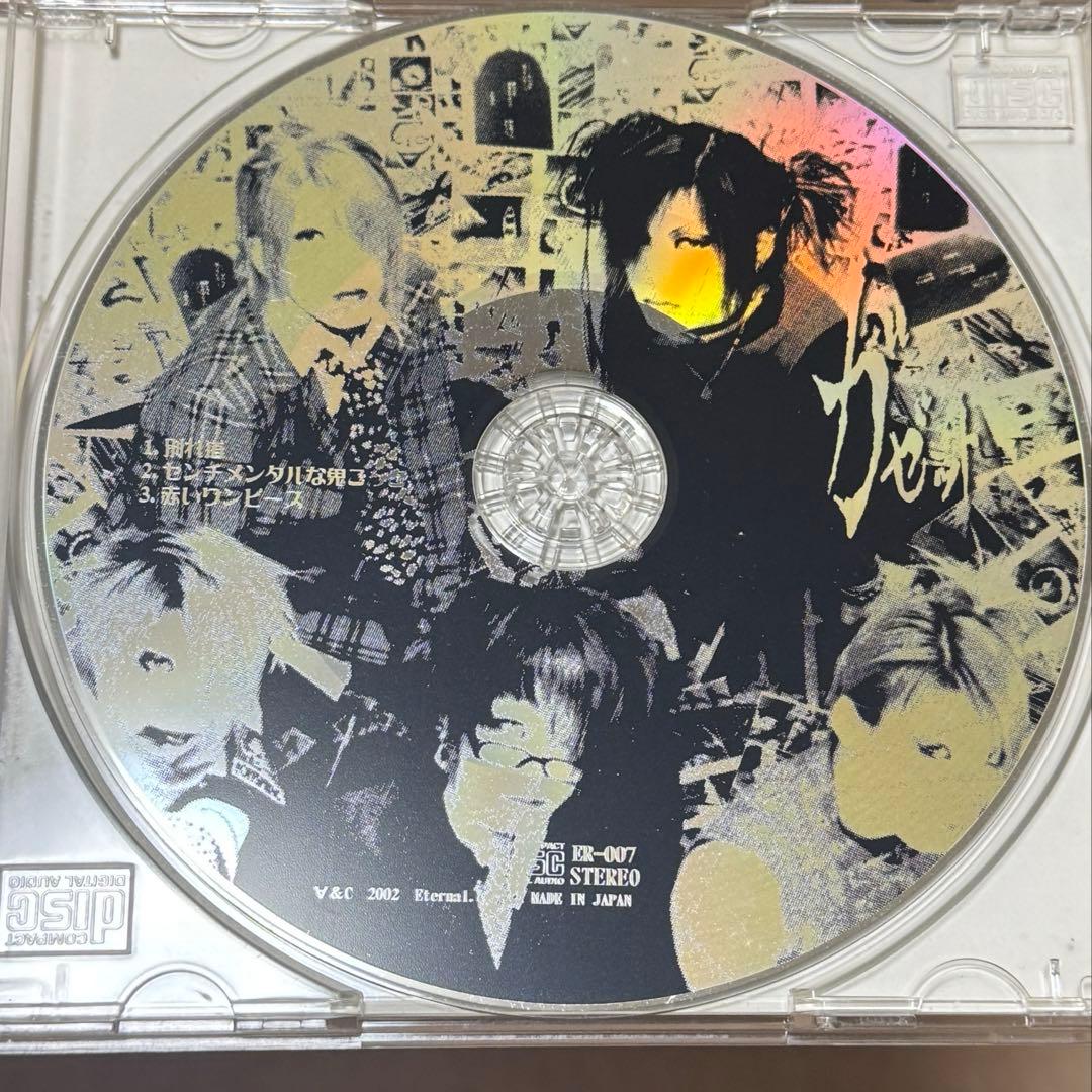 【美品】the GazettE 別れ道 2nd Press