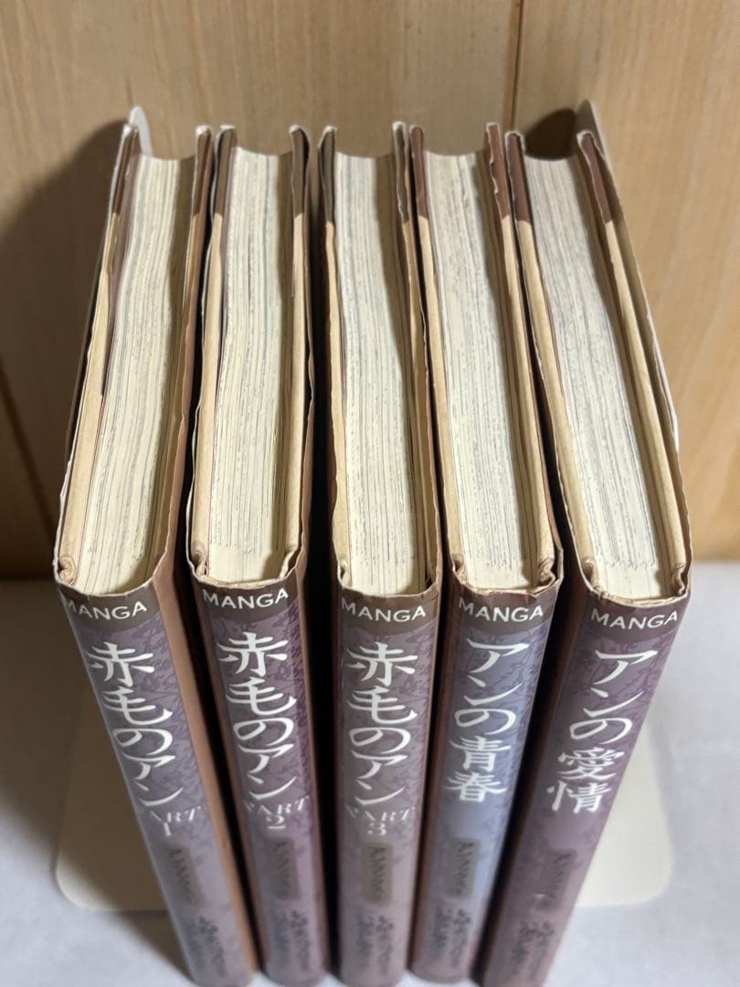 赤毛のアン　いがらしゆみこ　全巻セット　くもん出版　全巻　モンゴメリ　セット