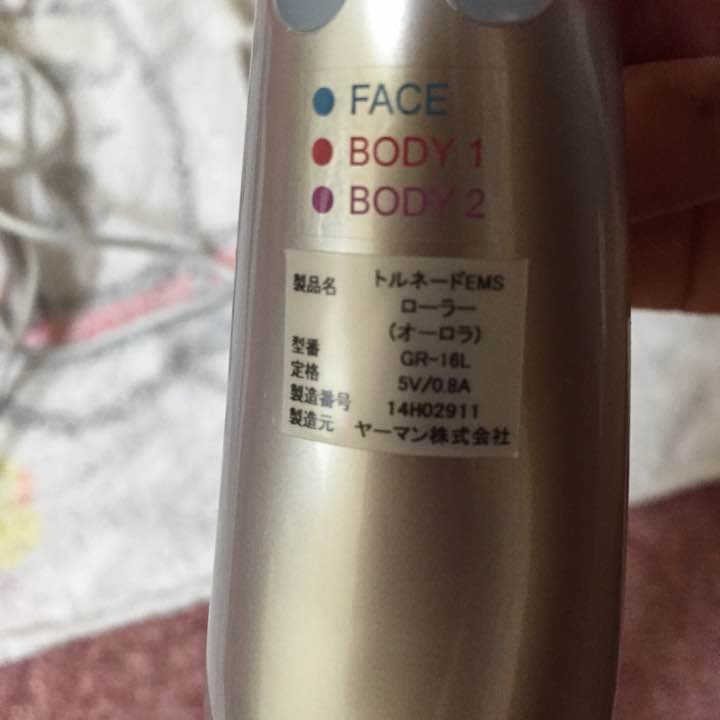 トルネード EMS ローラ－