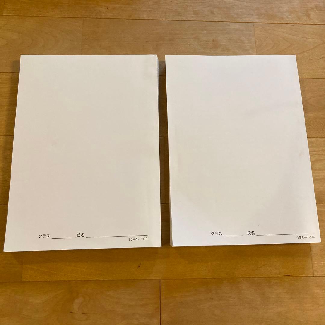 鉄緑会　高1英語後期　英語発展講座第2部　英語発展講座英文解釈英作文第2部