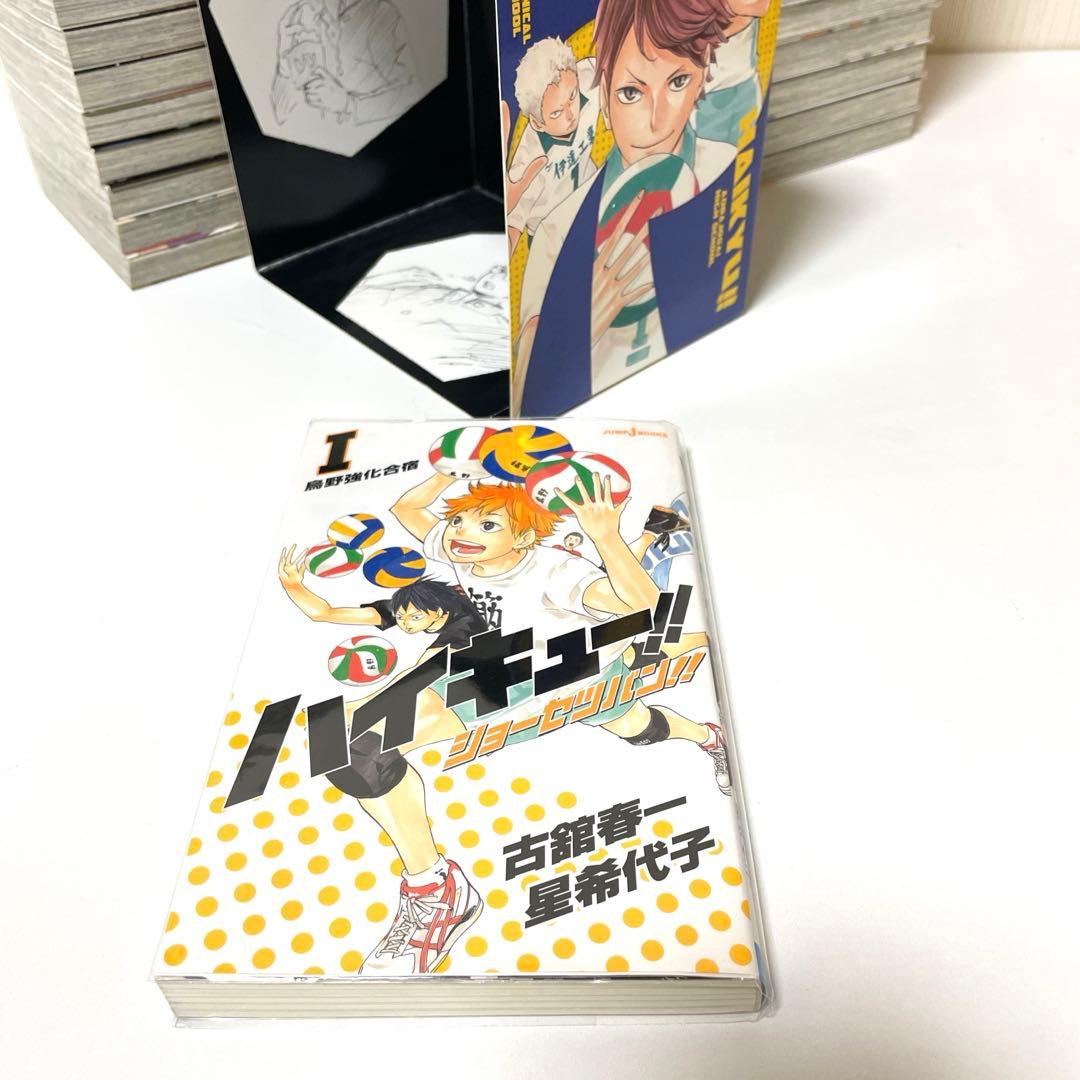 漫画『ハイキュー!! 』 1巻〜44巻セット+ショーセツバン‼︎1冊
