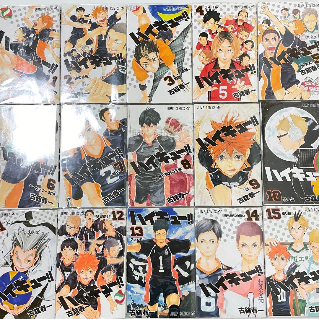 漫画『ハイキュー!! 』 1巻〜44巻セット+ショーセツバン‼︎1冊